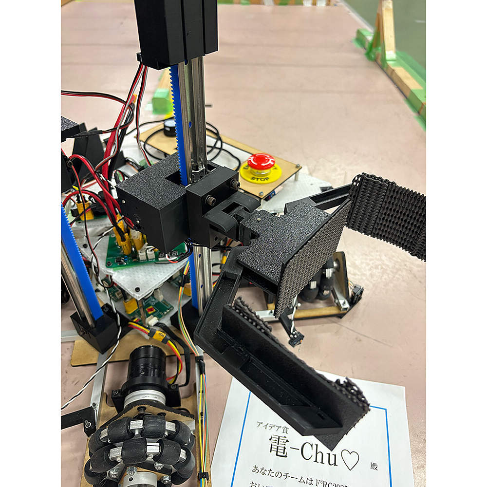 電気通信大学 ロボメカ工房NHK部隊「自動ロボット」(2025年ロボットコンテストF3RC出場機体) マルチローラーリニアガイドレール MLGX25型 中荷重用 スガツネの小型・簡易ガイドレール