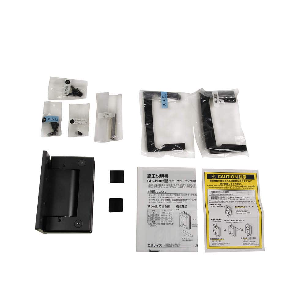 ソフトクロージング機構付ガラスドア用自由丁番 GH-J1302型 壁取付 片座タイプ
