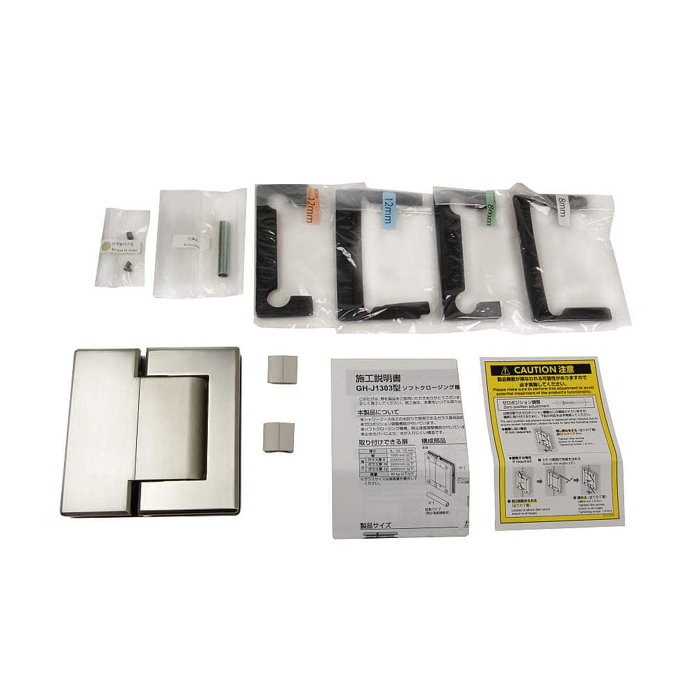 ソフトクロージング機構付ガラスドア用自由丁番 GH-J1303型 ガラス取付タイプ