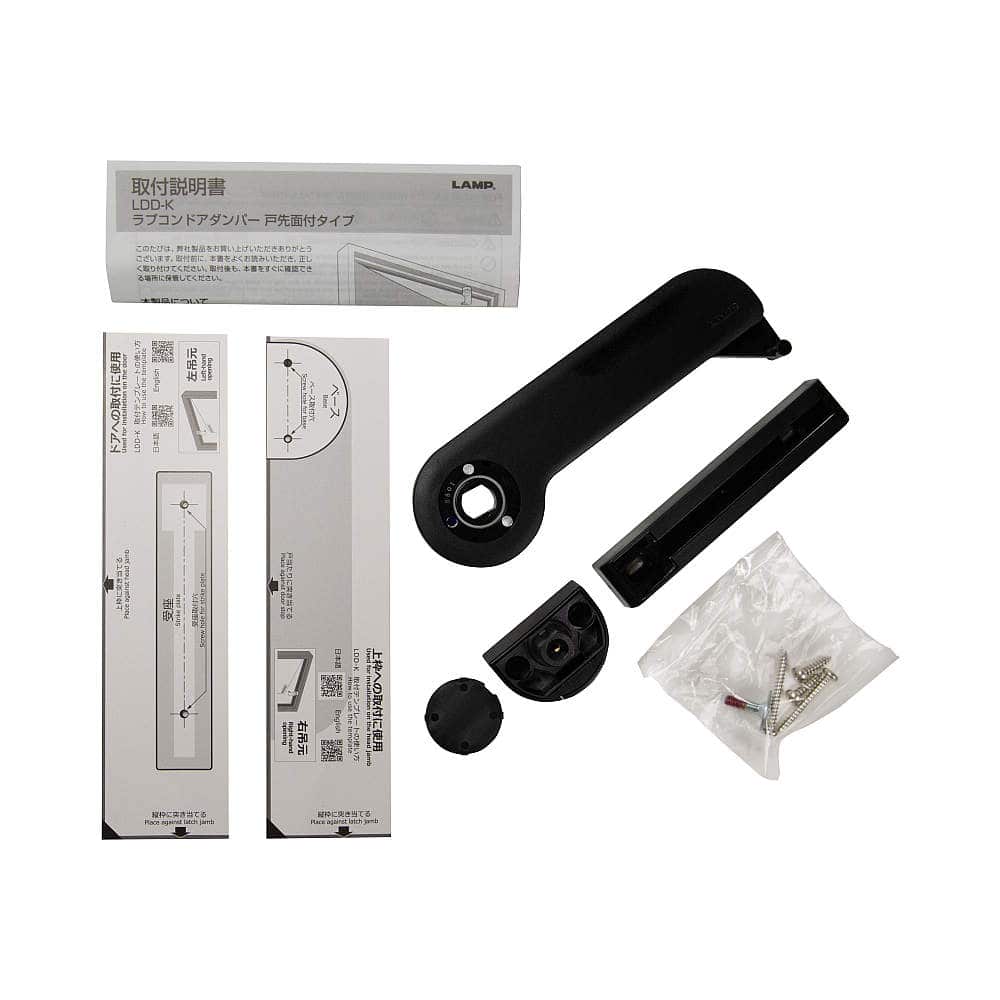 ラプコンドアダンパー LDD-K型 面付用(戸先) ドアダンパー LDDシリーズ