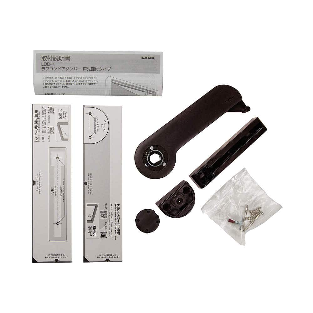 ラプコンドアダンパー LDD-K型 面付用(戸先) ドアダンパー LDDシリーズ