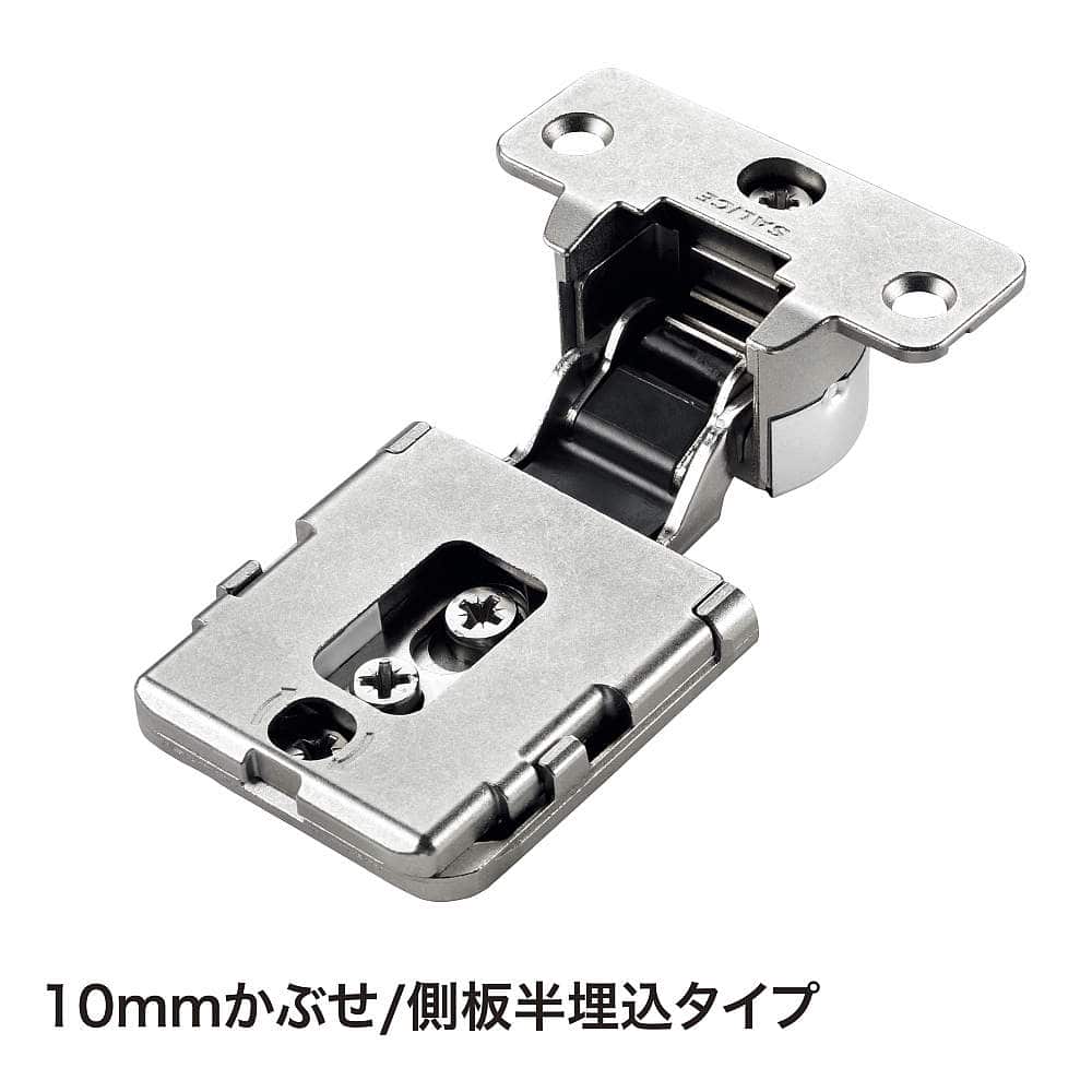 隠し丁番 コネクタ