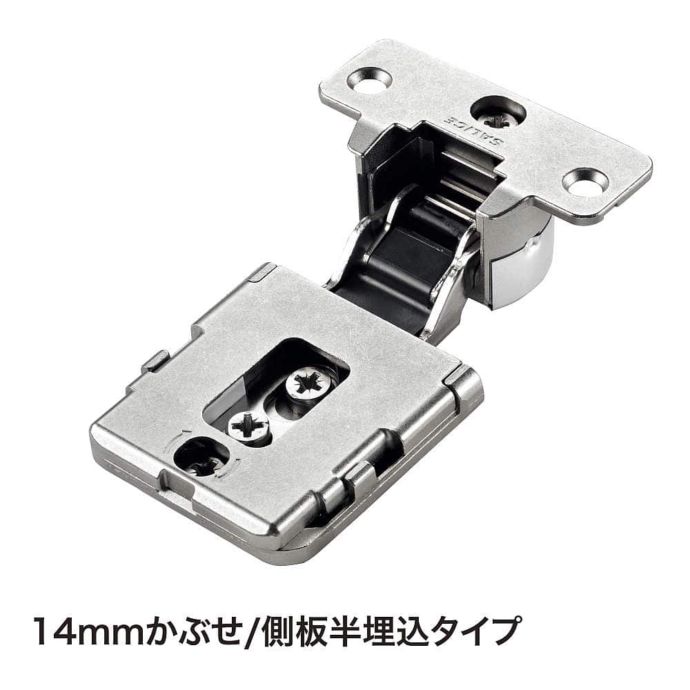 隠し丁番 コネクタ