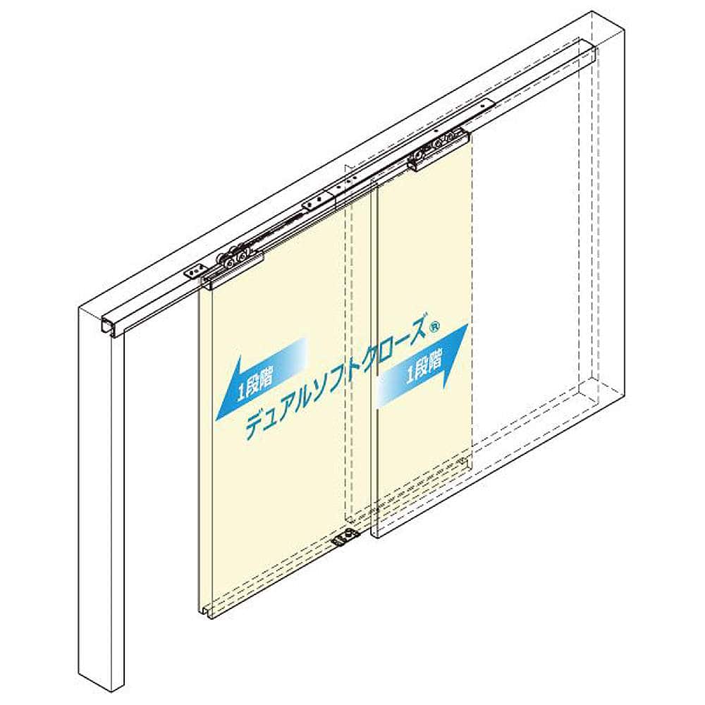 重量用上吊式引戸 FD80 戸袋対応/デュアルソフトクローザー仕様/上