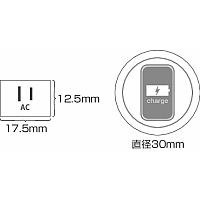【シールサイズ】<br> 表記シール DM-LABEL コンセントカバー・ワイヤレス充電器用 
