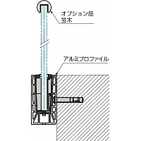 ガラス加工不要 ガラスフェンス エクステリア スガツネ工業